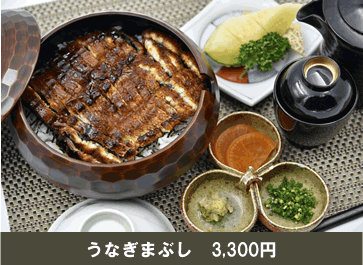 うなぎまぶし