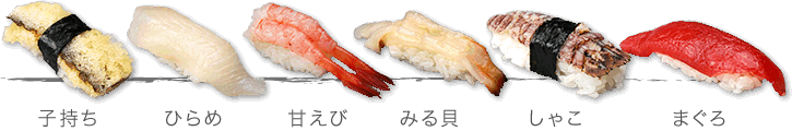 握り寿司03