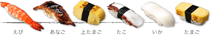握り寿司05